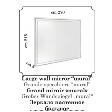 Włoskie Lustro szklane FANTASIA w drewniane ramie 270 x 215cm / ArredoClassic