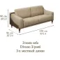 ROMANTICA Włoska Sofa 3 osobowa 228 x 90 x 91 cm / Adora ROMANTICA Włoska Sofa 3 osobowa 228 x 90 x 91 cm / Adora