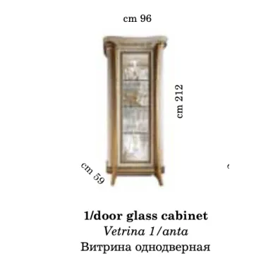 MELODIA Włoska witryna 1 drzwiowa z meandrem Versace 96cm / ArredoClassic