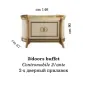 MELODIA Włoski bufet komoda 2 drzwiowa 146m / ArredoClassic MELODIA Włoski bufet komoda 2 drzwiowa 146m / ArredoClassic