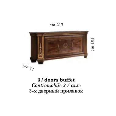 MODIGLIANI Włoska Komoda Bufet 3 drzwiowa 217 x 101 x 71cm / Arredoclassic