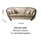 MODIGLIANI Włoski zestaw do salonu 5 elementowy / Arredoclassic MODIGLIANI Włoski zestaw do salonu 5 elementowy / Arredoclassic