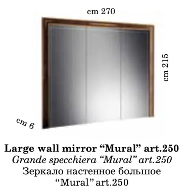 MODIGLIANI Włoskie lustro MURAL złota rzeźbiona rama 270 x 215 x 6cm art 250 / Arredoclassic