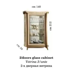 MELODIA Włoska witryna 2 drzwiowa z meandrem Versace 140cm / ArredoClassic
