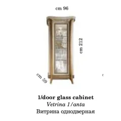 MELODIA Włoska witryna 1 drzwiowa z meandrem Versace 96cm / ArredoClassic